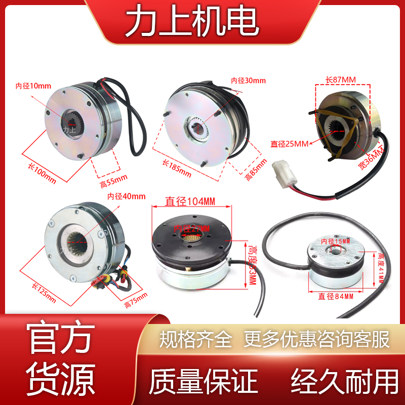 中力驱动电机小金刚叉车配件