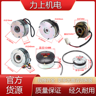 電動叉車剎車盤 制動配件搬運車驅(qū)動電機中力小金剛制動器