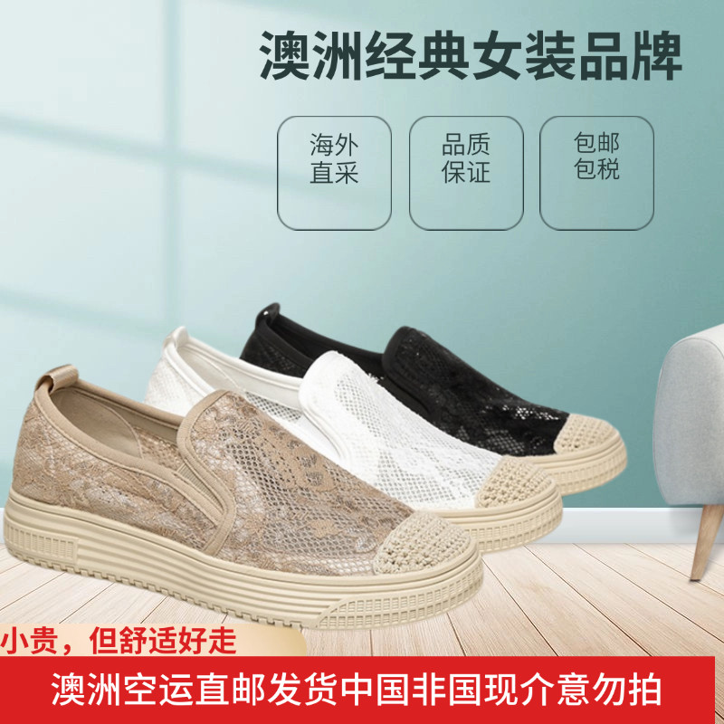 清仓澳洲经典女装品牌真皮垫脚吸汗蕾丝渔夫鞋橡胶厚大底防滑女鞋