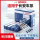 博世双铱金火花塞铂金适配CS75睿骋CS55逸动CS35 UNIT奔奔95悦翔V