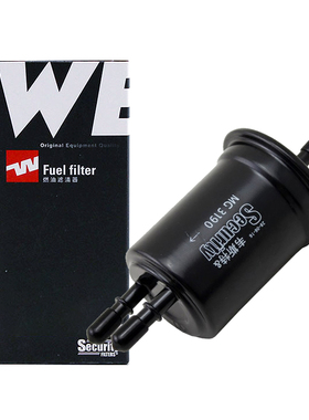 中华V5汽滤V3汽油滤芯格清器H530H330H320H230H220骏捷FRV适配FSV