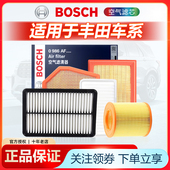 适配丰田C HR奕泽皇冠陆放锐志凌尚逸致享佳美花冠亚洲狮空气滤芯
