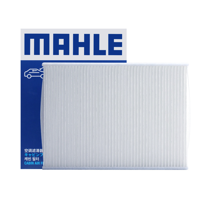 马勒品牌空调滤芯器非活性炭