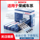 博世双铱金火花塞 750 360 适配荣威350 RX5 E550 RX3 ei6 RX8