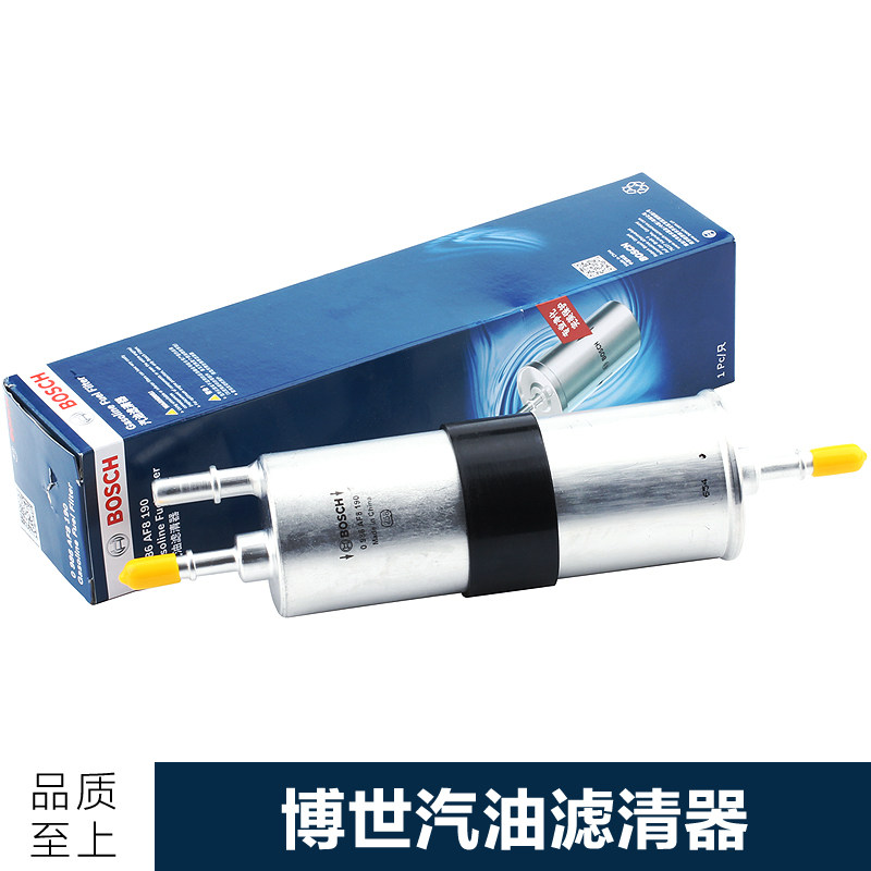 宝马116 118 316 320 520 525 730 X1 X3汽油滤芯格清器mini三3代