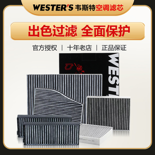 V80 D90空调滤芯清 T60 V90 G20大家5 G50 T90 T70 D60 大通G10