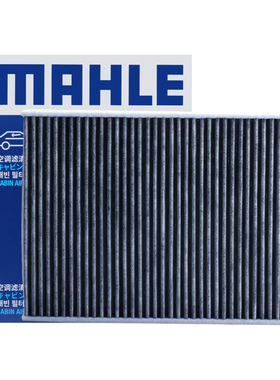 阿尔法罗密欧SUV斯泰维Stelvio朱丽叶Giulia马勒空调滤芯格滤清器