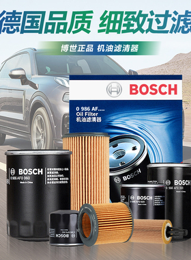 阿尔法罗密欧Stelvio机油滤芯斯泰维朱丽叶Giulia机滤格清器 2.0T