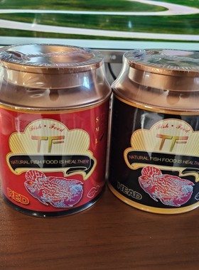 泰国进口TF天赋罗汉鱼饲料起头增色专用鱼食高脂肪增火气全国包邮