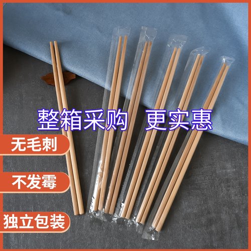 新致林一次性碳化竹筷打包外卖