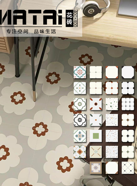 简约法式南洋花砖400x400 客餐厅厨房卫生间阳台仿古地砖防滑耐磨