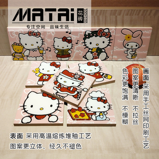 Hello Kitty粉红色哈喽凯蒂猫花墙瓷砖100工艺品配件走边腰线可爱