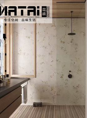 肤感柔光花砖 法式美拉德黄色树叶600x1200配套400x800卫生间内墙