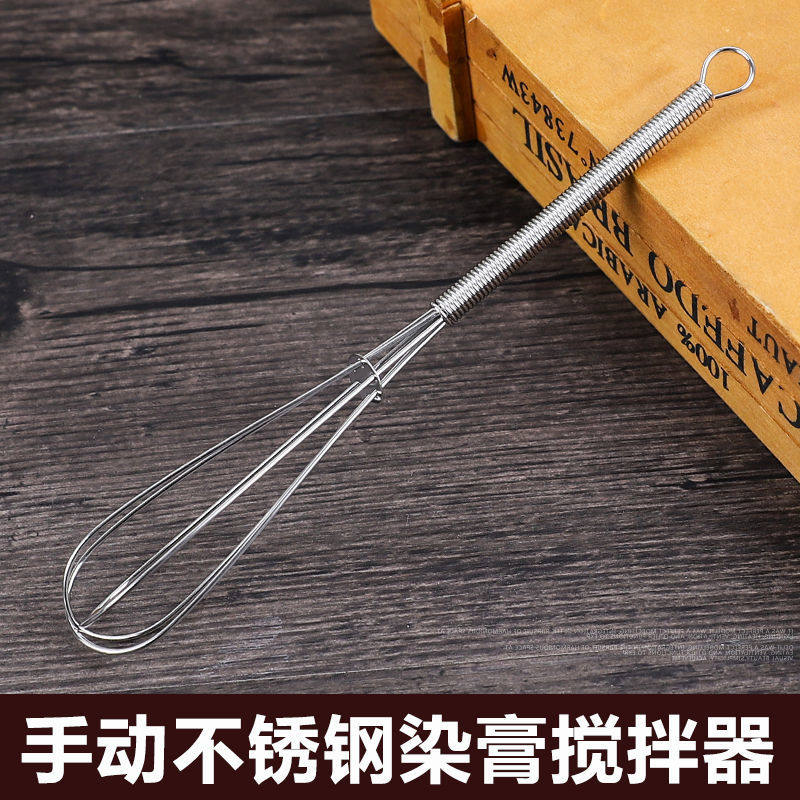 发廊美发染膏搅拌器染发色膏搅拌器手动打蛋神器焗油染膏搅匀调棒