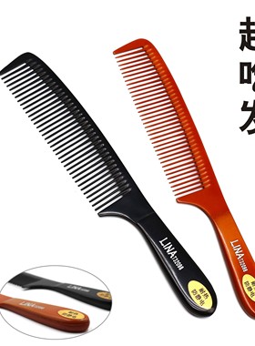 KH电木梳子超薄男士平头梳加厚手柄理发梳美发梳剪发梳发廊专用梳