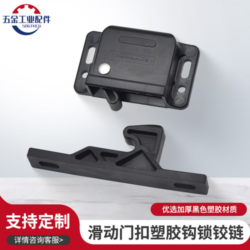 卡入式安装拉动门锁抓扣式门锁