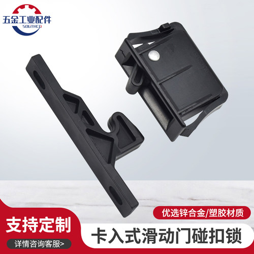 撞击扣抓门锁拉动开启