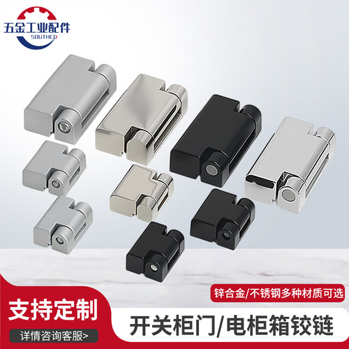 CL219-1/2/3开关柜门/电柜箱铰链 HL023 控制箱机柜合页 CL734-2