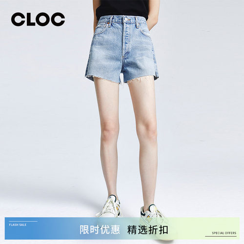 COH百搭高腰毛边牛仔短裤