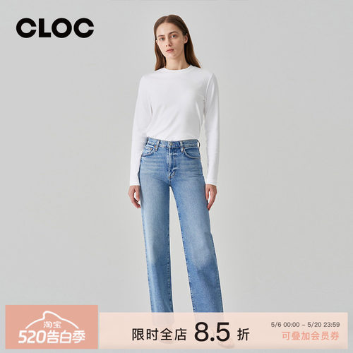 AGOLDE高腰直筒全长牛仔裤女显瘦