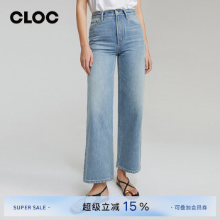 女春季 HJ009土耳其棉城市精灵九分阔腿牛仔裤 嘿小琼HeyJoanie