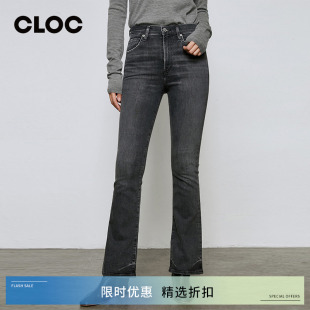 COH黑灰色高腰微喇叭牛仔裤 CLOC博主同款 HUMANITY 女 CITIZENS