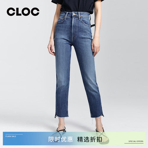 MOTHERDENIM高腰微喇九分牛仔裤