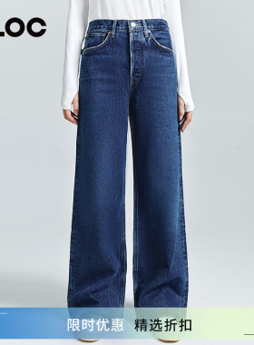 [CLOC]AGOLDE百搭深蓝色春季宽松阔腿全长拖地牛仔裤女DAME JEAN