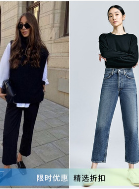 [折扣][博主同款]AGOLDE蓝色黑色九分宽松直筒牛仔裤女90's Crop