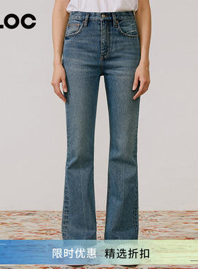 加州品牌HeyJoanie春季蓝色中腰磨破直筒微喇时尚牛仔裤女HJ107