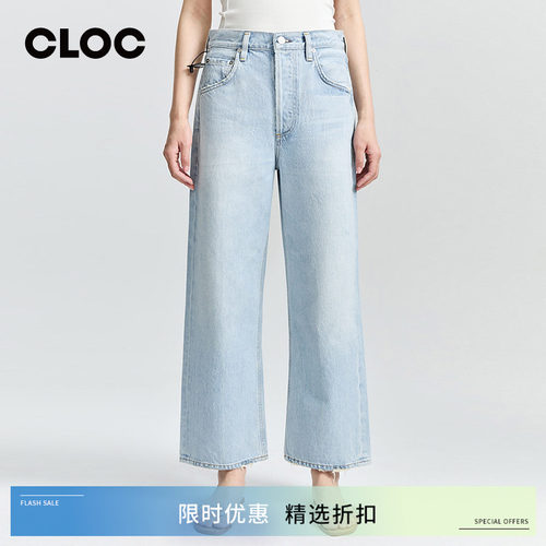 COH浅蓝高腰宽松阔腿九分牛仔裤