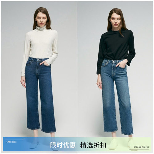 AGOLDE小个子推荐九分直筒牛仔裤