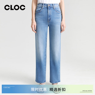 10567 MOTHER RAMBLER 女士高腰拉链门襟直筒牛仔裤 RTW 1008