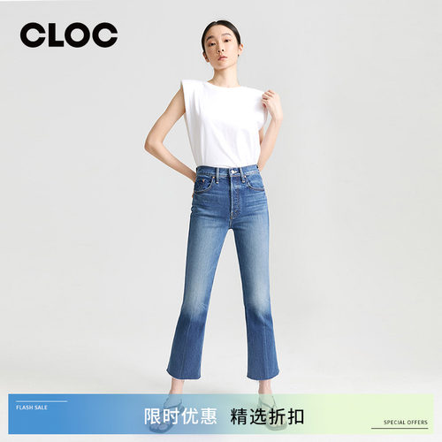 MOTHERDENIM高腰磨边喇叭九分裤