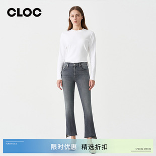 [新品]MOTHER INSIDER灰色高腰微喇毛边流苏牛仔裤女1157-515-OSH