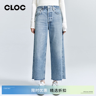 CLOC 女春季 CITIZENS HUMANITY小个子九分弧形弯刀牛仔裤 COH
