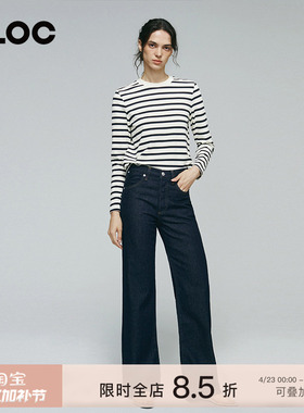 [新品]CITIZENS of HUMANITY ANNINA直筒全长牛仔裤女1746-3066