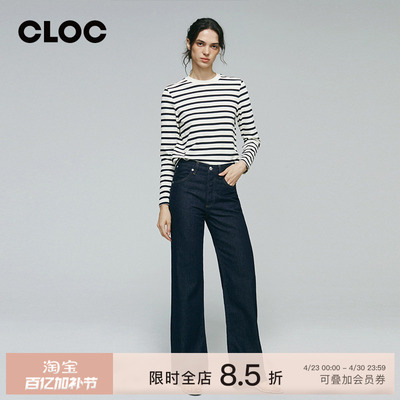 COH直筒全长牛仔裤女拖地复古