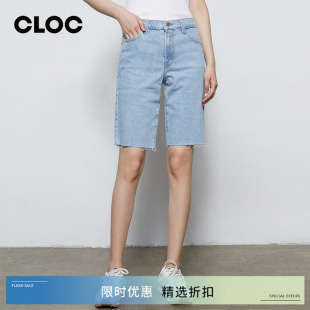 J BRAND 博主同款浅蓝色宽松牛仔中裤26款骑行裤短裤女士CLOC