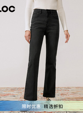 加州品牌HeyJoanie春季黑灰中腰微喇直筒九分喇叭牛仔裤女HJ107