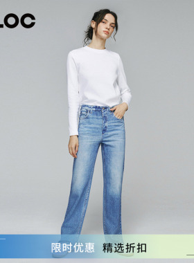 [CLOC]Rag & Bone春季蓝色牛仔印花高腰直筒休闲裤女RC0725F7MTE