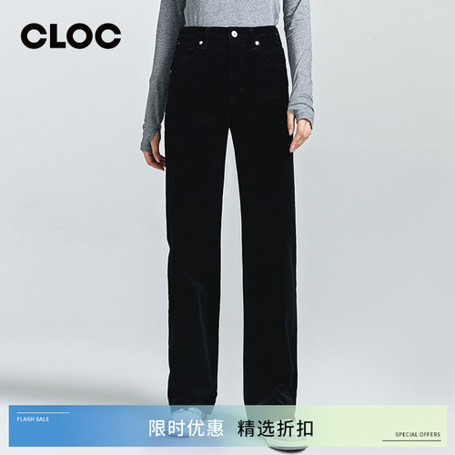 COH高腰灯芯绒全长休闲裤