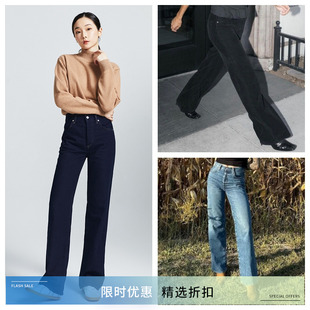 CITIZENS 主推 明星同款 女CLOC HUMANITY经典 阔腿拖地牛仔裤