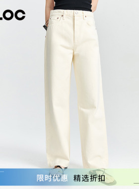 [CLOC][博主同款]AGOLDE米白色高腰全长宽松直筒牛仔裤女春季