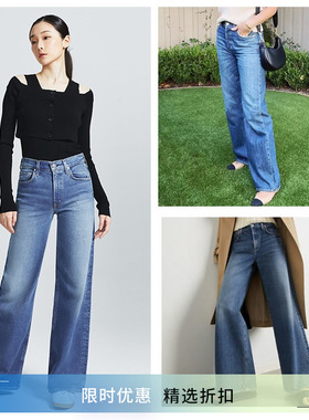 [折扣][博主同款]CITIZENS of HUMANITY高腰宽松阔腿牛仔裤女COH