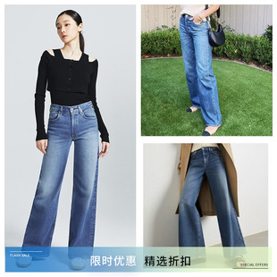 折扣 HUMANITY高腰宽松阔腿牛仔裤 博主同款 女COH CITIZENS