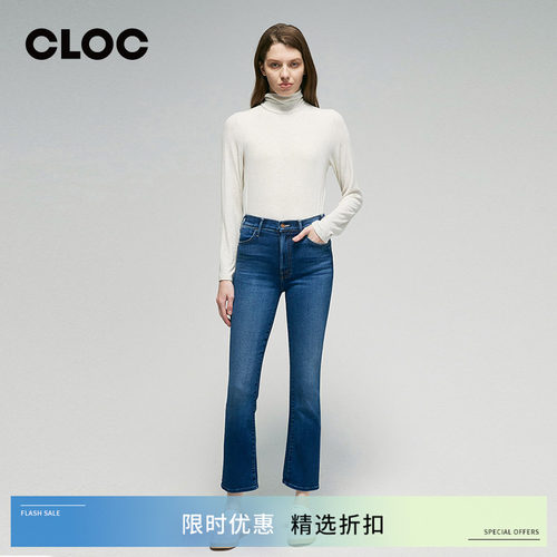 MOTHERDENIM高腰九分喇叭牛仔裤