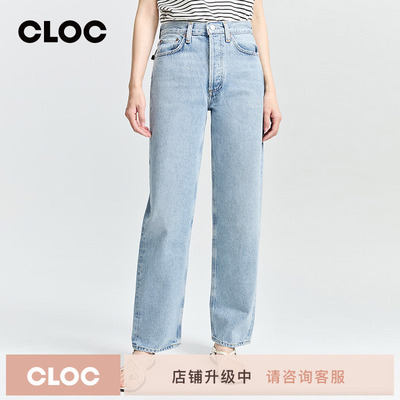 AGOLDE百搭修身直筒高腰牛仔裤
