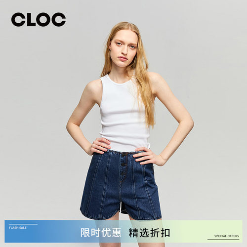 HeyJoanieHJ907三色云感背心