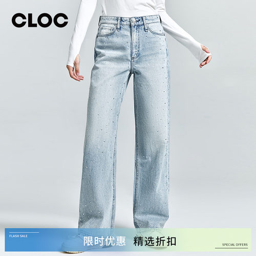 Rag&Bone满天星烫钻直筒牛仔裤